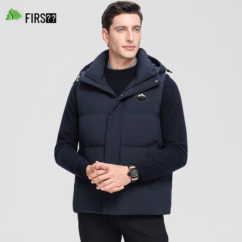 Men's Hooded Down Vest