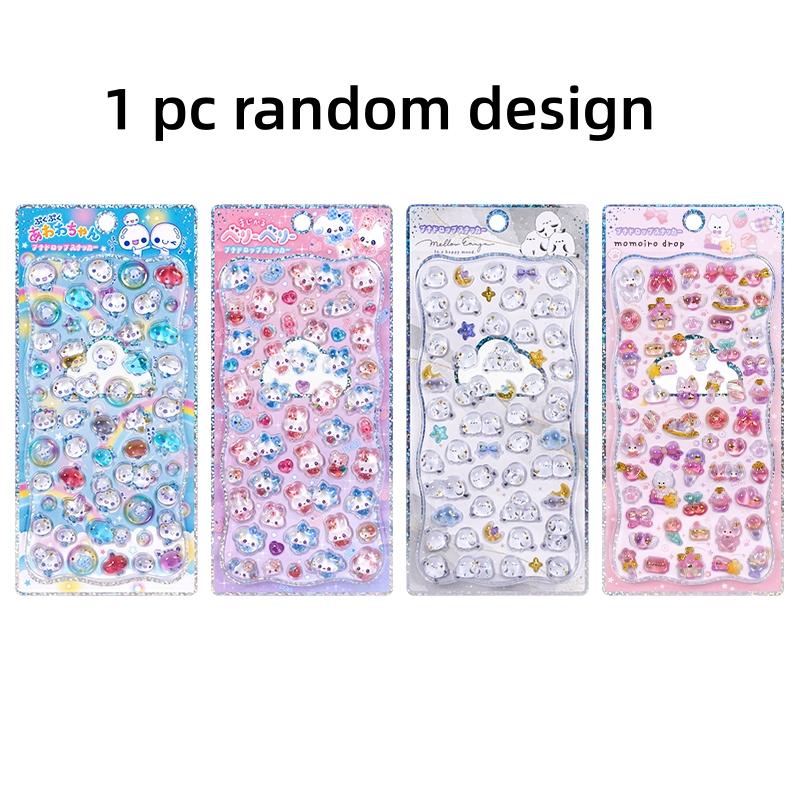 1 Pc/4 Pcs New Sweet Animals Mini Cartoon 3D Relief Stickers Scrapbooking Diy Journal Cute Stationery Sticker