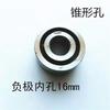 Battery Pile Head Die Battery Connector Abrasive Repair Card Terminal Block Car