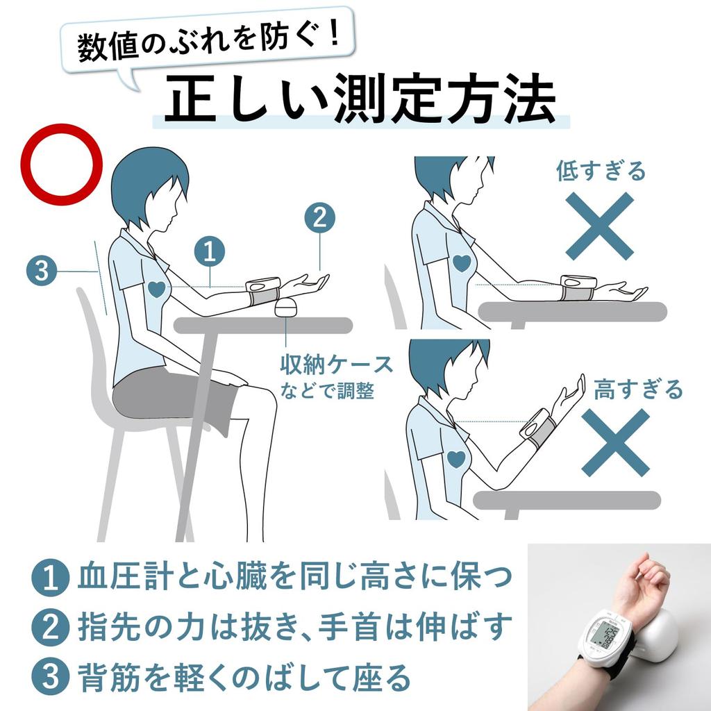 Tanita Wrist Blood Pressure Monitor, White, BP-A11