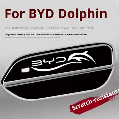 For BYD Dolphin Car Handle Door Bowl Film Border Collision Strip On The Side of The Door Outer Door Handle Sticker Accessories