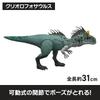 Mattel Jurassic World and Roaring Cryolophosaurus Dinosaur Figure for Kids 31cm in Length Ages 4 and Up Green JKL80 Light-Up - Approx. - - -