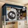Cartoon Blackout Mosquito Net for Student Dormitories
