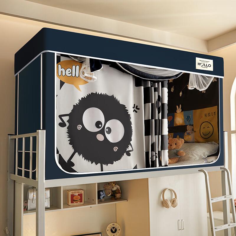 Cartoon Blackout Mosquito Net for Student Dormitories
