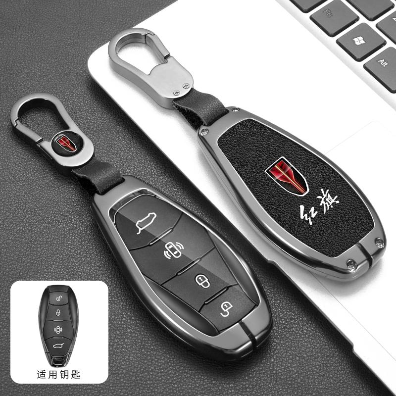 Zinc Alloy Leather Car Key Case Cover Key Bag Shell Holder Protection For Hongqi 2023 H5 H9 HS5 HS7 Keychain Styling Accessories