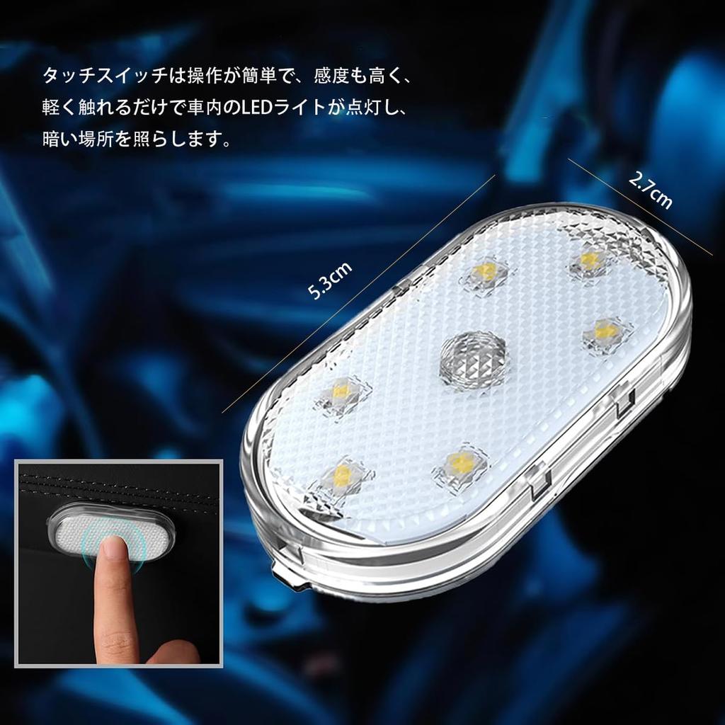 Room Lamp Set of 2 Car Interior Light LED Car