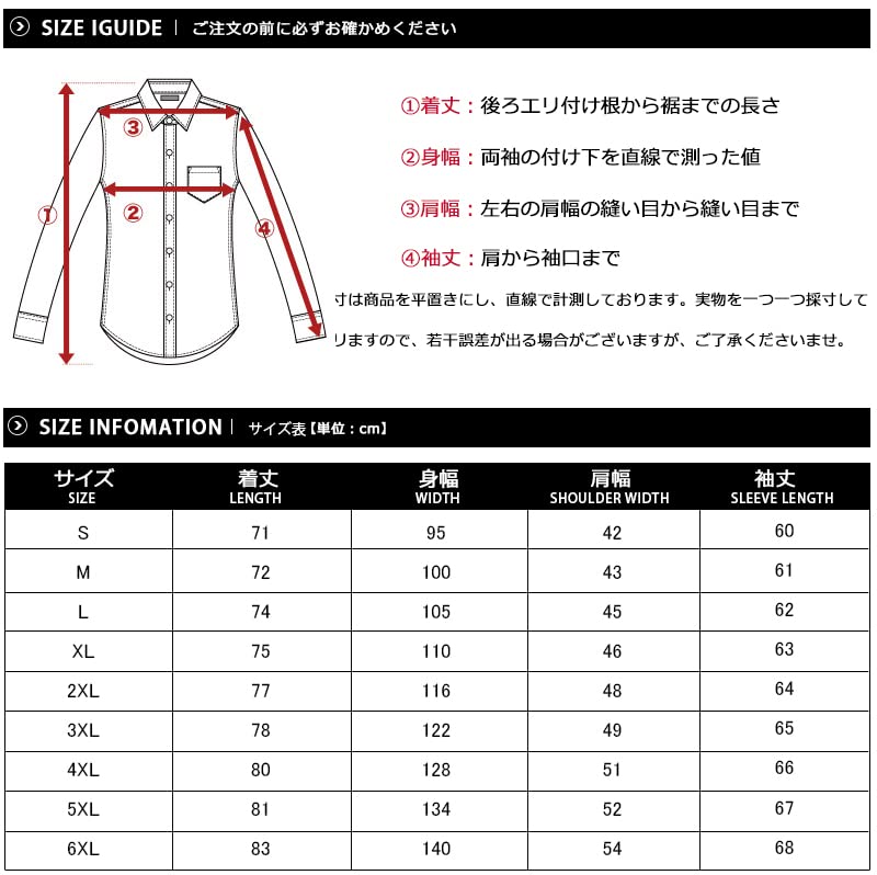 Floral Aloha Long Sleeve Plus Sizes Gentleman Style [CEEN] Men's Shirt, Available, Casual, Stylish, Spring/Autumn Style,