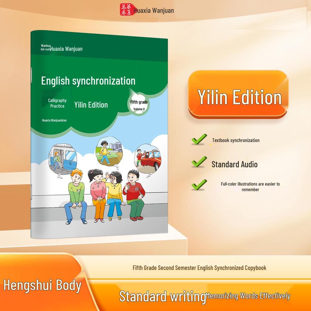 2026 New Edition English Handwriting Copybook for Grades 3-6, Semesters 1 & 2