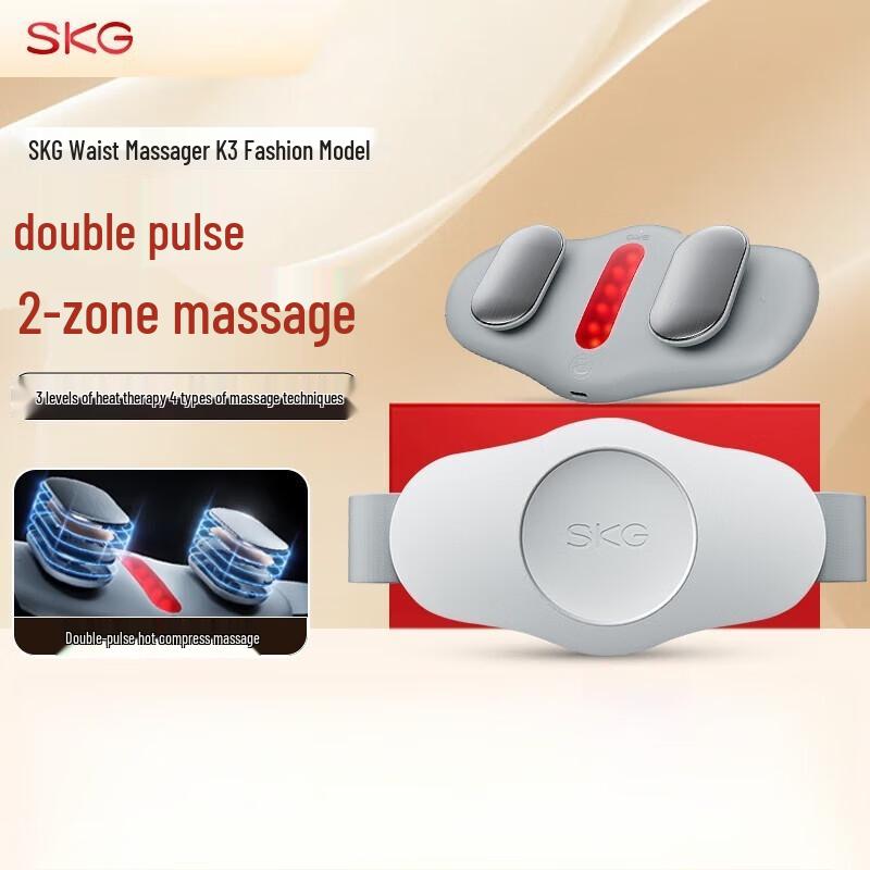 SKG K3 Waist Massager