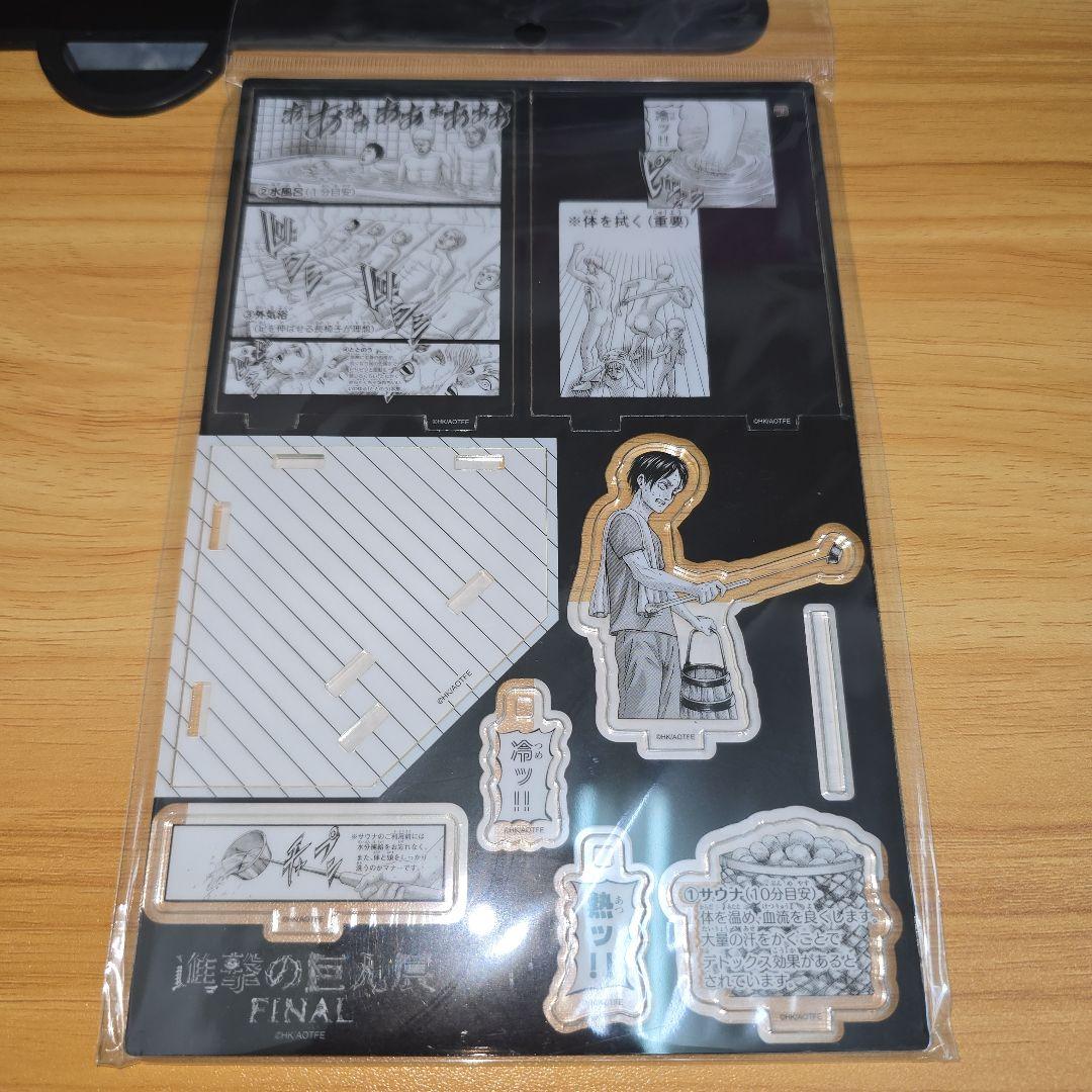 

[USED] Attack on Titan Overseas Exclusive Attack on Titan Exhibition Diorama Acrylic Stand Sauna Eren