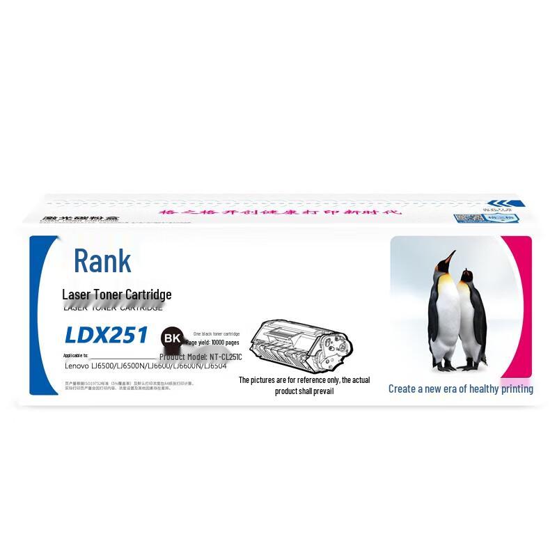 G&G LDX251 Black Integrated Toner Cartridge for Lenovo LJ6500/LJ6600 Series