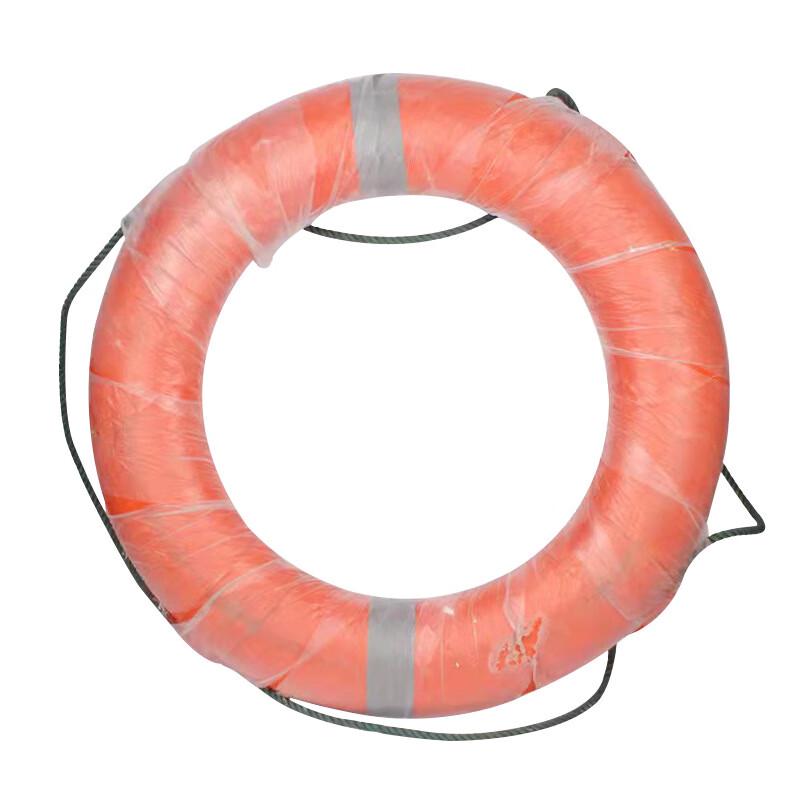 Aianyu Adult Emergency Lifebuoy Adult 2.5KG