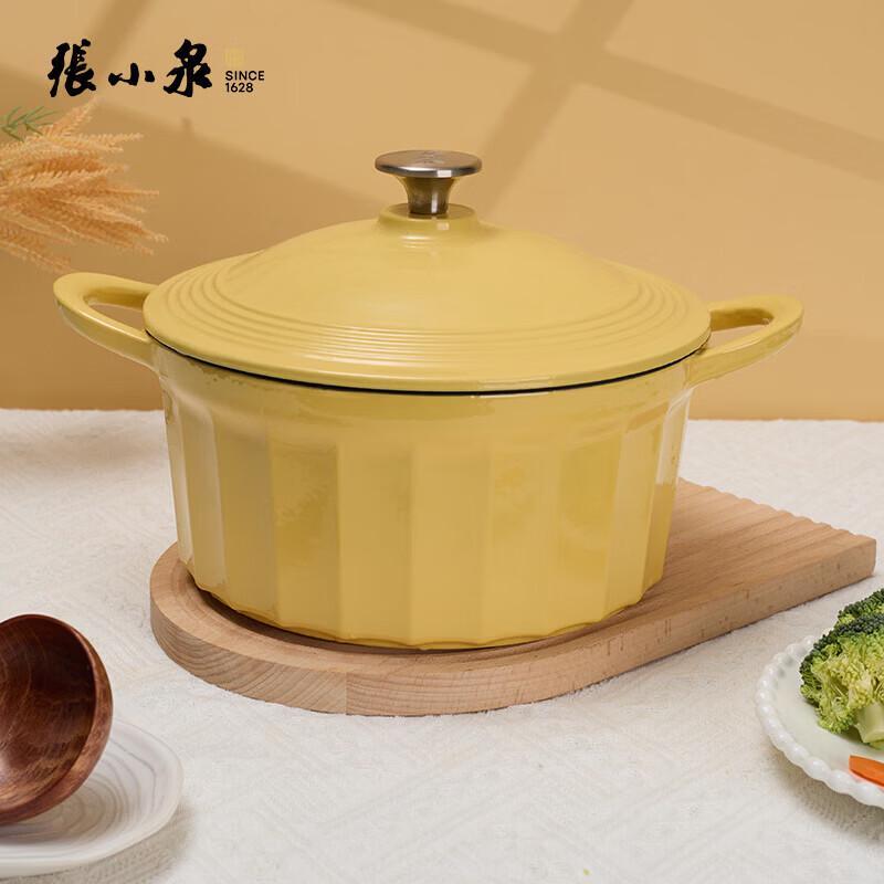 Zhang Xiaoquan Colorful Cast Iron Enamel Pot