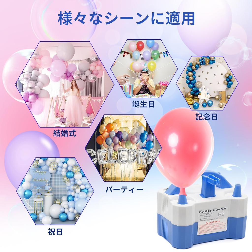 OBEST Balloon Inflator Air Pump Electric Air Pump Double Sided Pressure Exhaust Two Air Outlets Simultaneous Operation Possible Nozzle Included