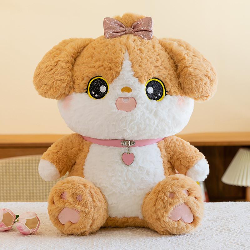 Cute Heart Collar Cartoon Dog Plush Doll Children Toy For Birthday Gift And Cuddle