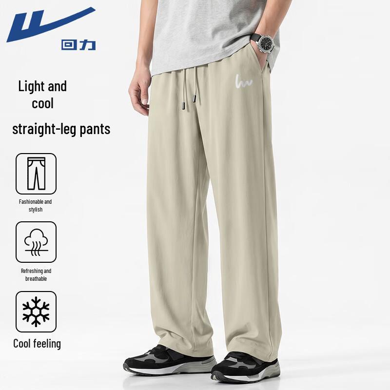 Warrior Men s Sports Track Pants 2XL