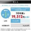 Iris Ohyama Ceiling Light Medium Bulb Color 3200lm CLM-32LD