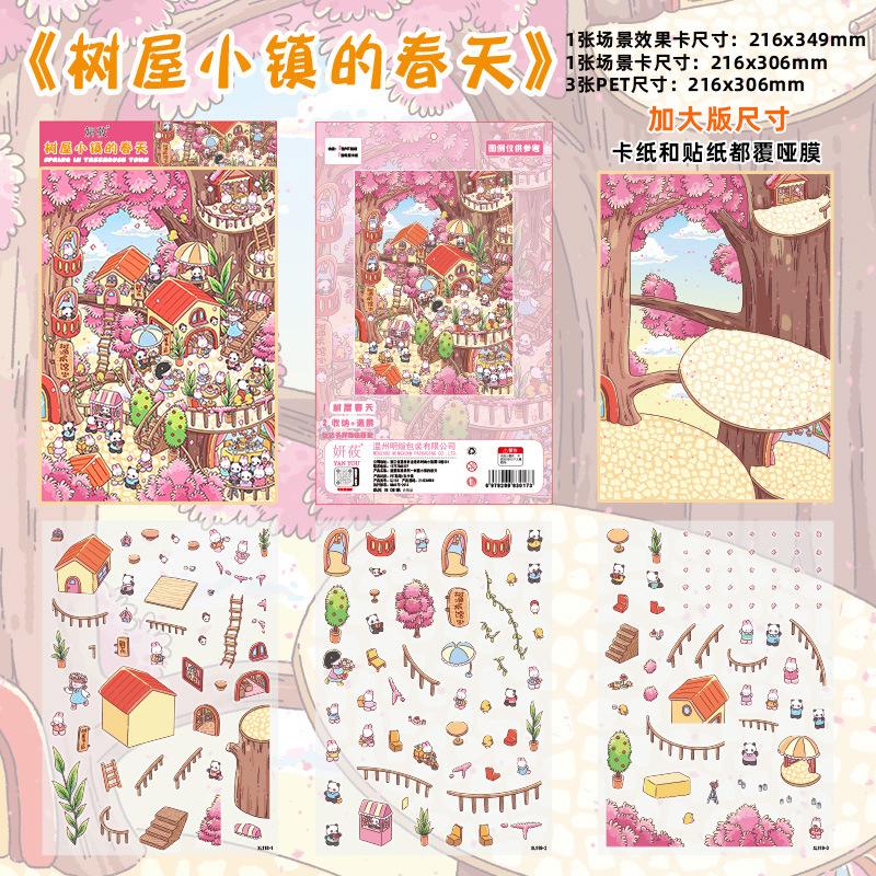 Plus Size Kawaii 3D Cartoon Tree House Town's Four Seasons Miniature Scene Stickers Handmade Scrapbook Stacking Scenery Stickers