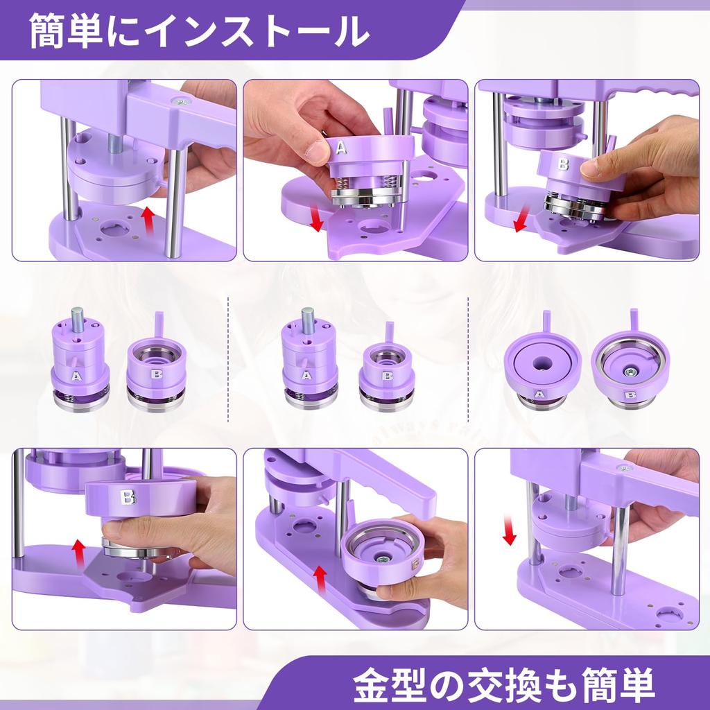 2024 New Magnetic Badge Maker with 3 Magnetic Badge Molds 300 Badge Materials Rotating Easy to DIY Badge Making DIY Handmade Kids Includes Dedicated