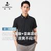 [Silk Slippery Drop] Langdeng Men's Business Leisure Summer Vinegar Fiber Silk Linen Polo Shirt