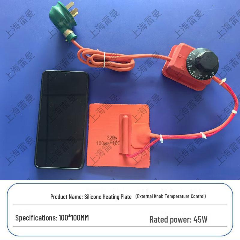 Регулируемая температура, силиконовая греющая подушка для снятия экрана