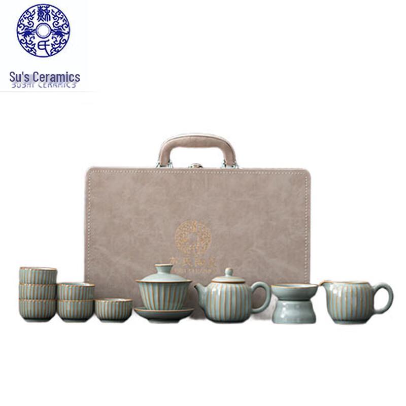 Ru Kiln Ceramic Gongfu Tea Set