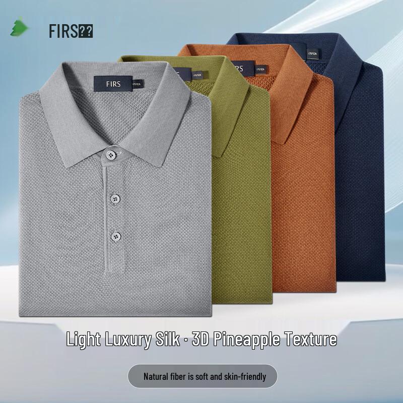 Men's Cooling Silk Blend Short Sleeve Polo Shirt
