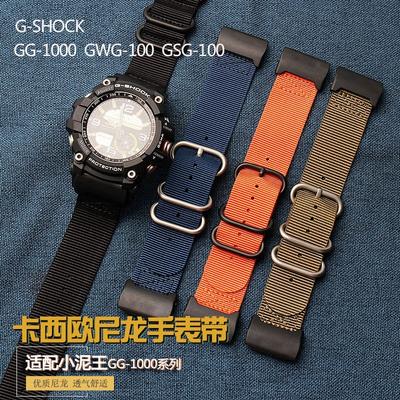 Nylon Klockarmband Rem För Casio G-SHOCK Modifierad Liten Mud King GG-1000 GWG-100 GSG-100 Canvas Klockarmband Svart Khaki Armband