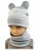 Set of Hat + Scarf 74-80-86 For Children With Ears Size 40-44 Gray