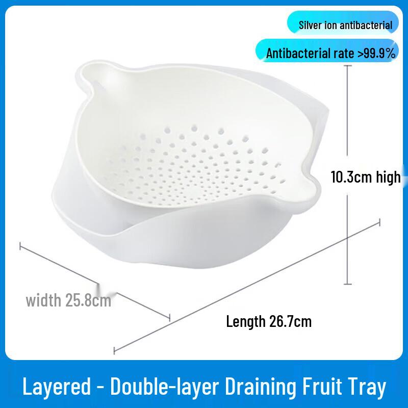 Chahua Antibacterial Double-Layer Kitchen Draining Basket