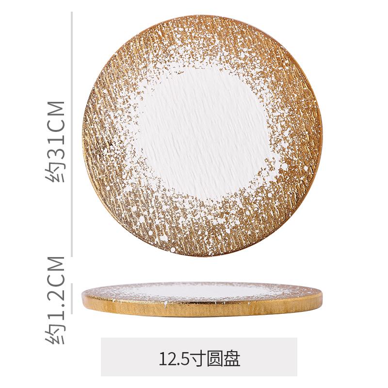 Golden White Frosted Ceramic Dining Plate Western Style Steak Plate Tableware Tray Sushi Plates Fruit Dish Dessert Plates Bowl