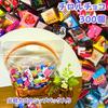 Tyrol Chocolate Assortment 300 Pieces Individually Wrapped Assortment Chocolate Handout Sweets