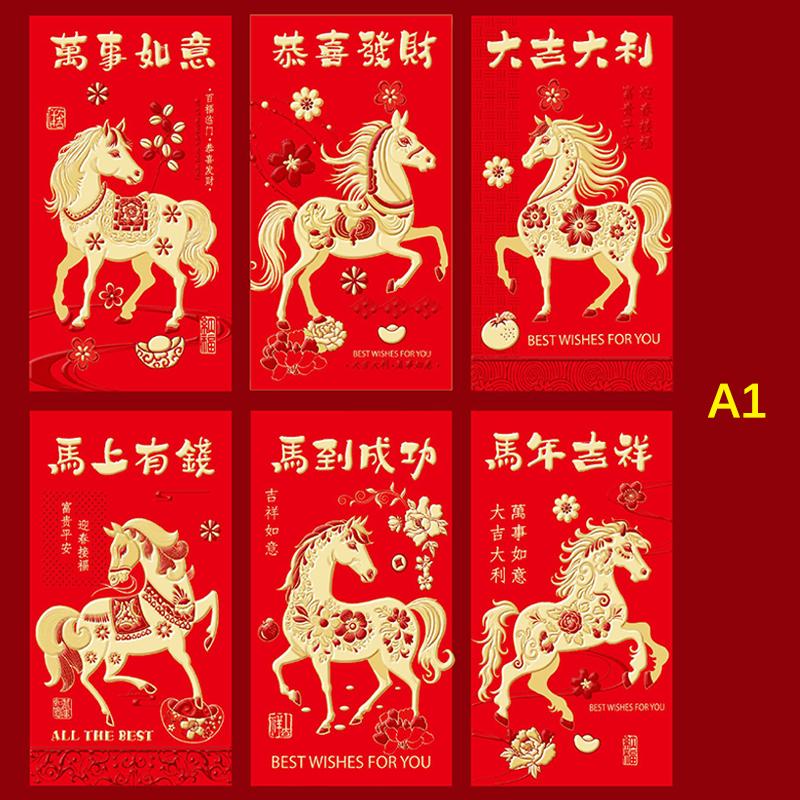 

6 шт. Китайский год денежный конверт Счастливые красные карманы 2026 год Лошади Праздник весны Красный конверт