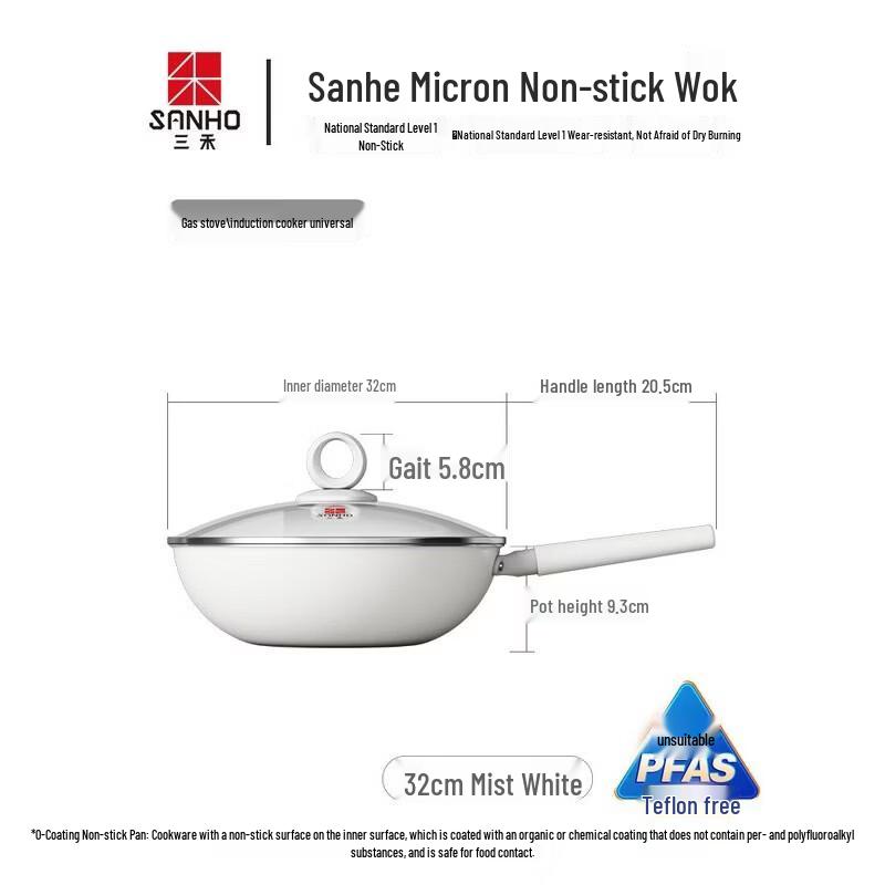 Sanhe 32cm Titanium Non-stick Wok