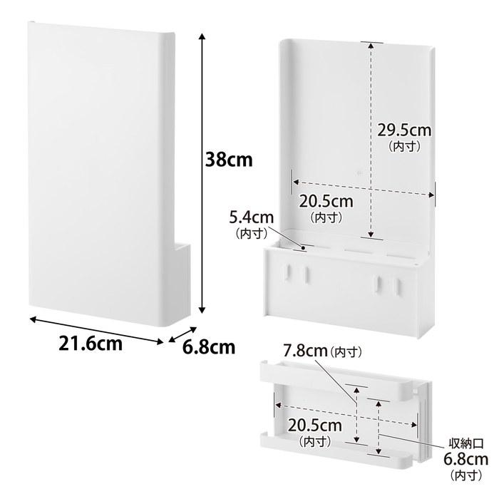Yamazaki Wall Router Storage L White W21.6xD6.8xH38cm Tower