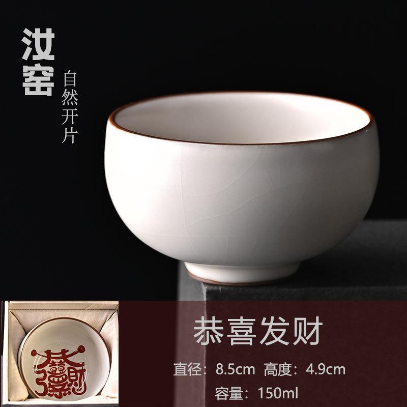 Ru Kiln Ceramic Teacup Handwritten Chinese Style Master Cup Household Tea Tasting Kung Fu Tea Cup Pu'Er Cup Business Souvenir