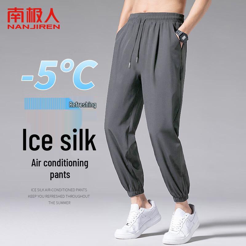 

Nanjiren Men s Ice Silk Quick-Dry Jogger Pants L