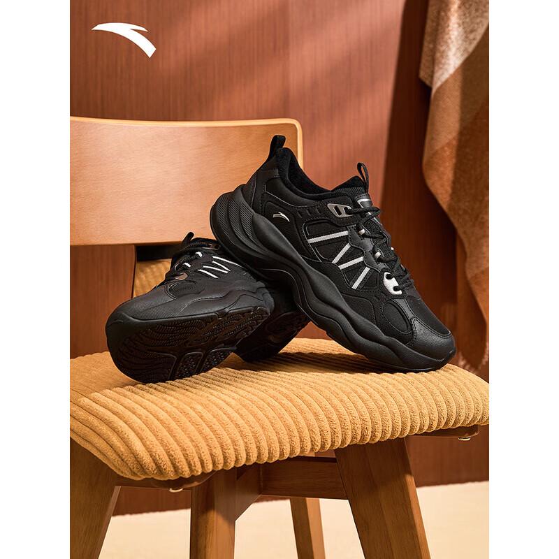 ANTA Men's PG Series Thick Sole Casual Sneakers