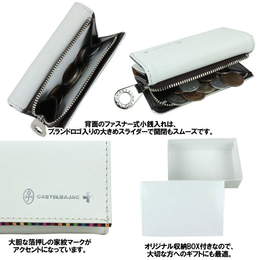 Key Case 5 Rows Arch with Coin Purse 074612 Black [Castelbajac]