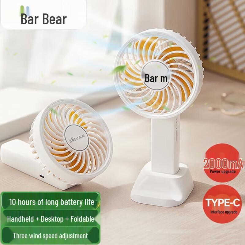 Bear Portable Rechargeable Handheld Mini Fan CN plug (adapter included)