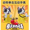 Hit Product Boxing Dog Plush Toy Husky Kung Fu Dog Voice-Activated Hand Puppet Interactive Boxing Dog Doll Toys Gift For Kid