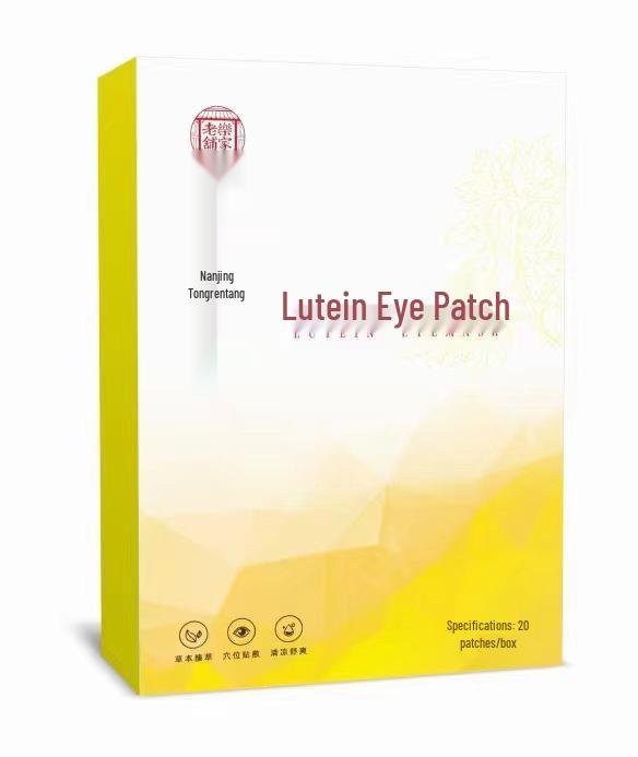 Anthocyanins Lutein Eye Patches for Eye Fatigue Relief