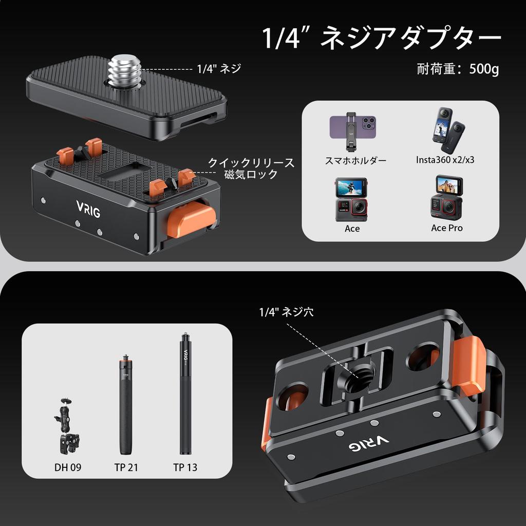 VRIG Quick Release Mount Compatible with Insta360 Ace Pro2 Magnetic Mount Metal Connection Adapter Quick Release Compatible with Ace X4 X3 RS 360
