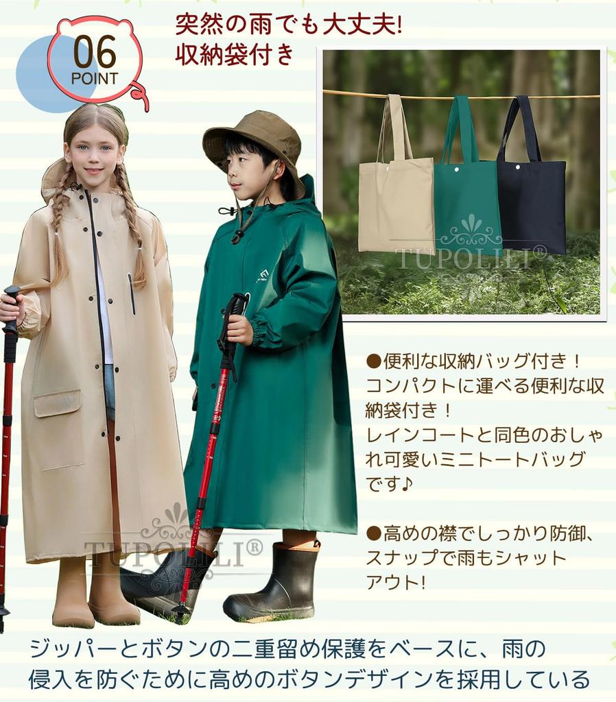 Raincoat for Suitable for School for Boys and with Suitable for Water for Kindergarten and Elementary School Commuting To Rainy Season Field