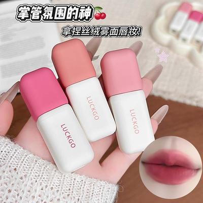 Luckgo Candy Story Lip Mud Smooth Matte Low Saturation Brightening Daily Lipstick