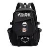 Animation Spell School Bag Children'S Backpack Elementary School Bag Male Female Junior High School Student College Student Campus Backpack