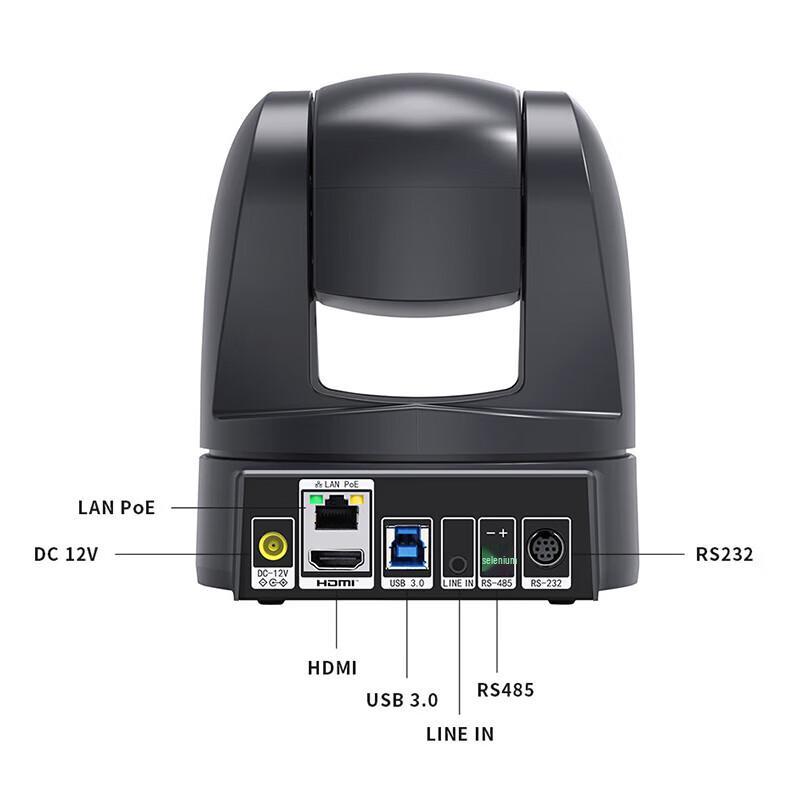 Youxiang Shitong 4K Video Conferencing Camera (CN version)