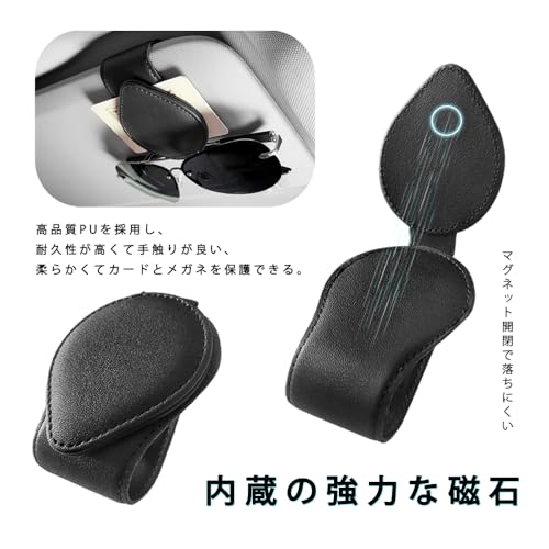 Sunglasses Holder, Car Accessories, Sunglasses Holder for Glasses, Car Sunglasses Holder, Protects Glasses, Attached To Sun Visor, Car Glasses Cl