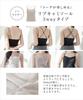 Two Hatch Bra Top with Wireless Bra Stylish Sizes 903893way Cups, 3-Way Straps, Cami, Ribbed, Innerwear, A65-E80, AC70, Off-White