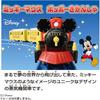 Takara Tomy Boys' “Plarail S-13 Mickey Mouse Poppo Tank” Train Train Toy 3 Year Old and Over Toy ...